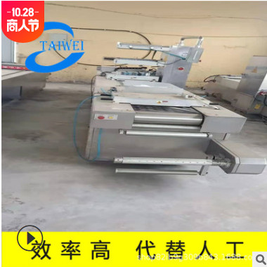 供應(yīng)二手智能氣調(diào)保鮮拉伸膜包裝機(jī) 大型食品真空包裝機(jī) 廠家定做
