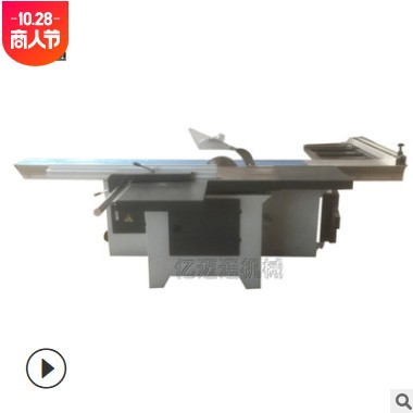 億邁通木工機(jī)械精密裁板鋸?fù)婆_(tái)鋸 板式家具木工臺(tái)鋸 亞克力開料鋸