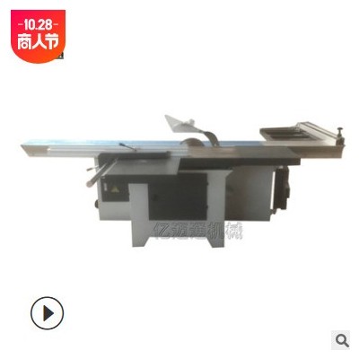 億邁通木工機(jī)械精密裁板鋸?fù)婆_(tái)鋸 板式家具木工臺(tái)鋸 亞克力開(kāi)料鋸