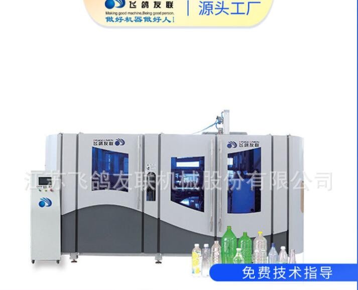 一出六全自動吹瓶機，全自動伺服吹瓶機