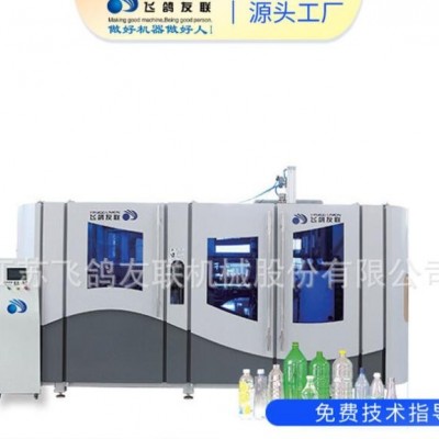 一出六全自動吹瓶機，全自動伺服吹瓶機