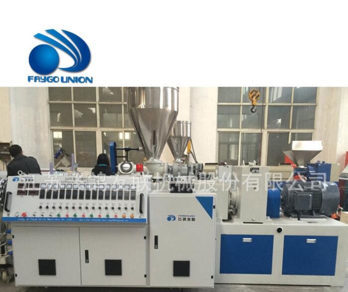 SJSZ55/110PVC塑鋼窗型材擠出,張家港型材擠出設備Faygo