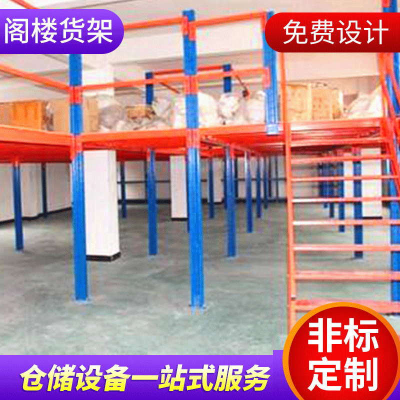 閣樓貨架2
