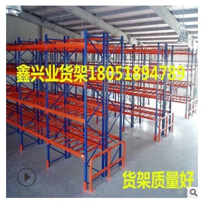 太倉貨架貫通式貨架重型貨架中型貨架流利條貨架鑫興業(yè)廠直銷