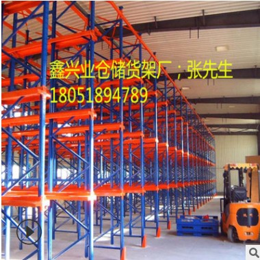 倉儲貨架重型貨架中型貨架模具架滾筒貨架流利條貨架鑫興業(yè)廠直銷