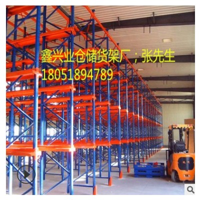 倉儲貨架重型貨架中型貨架模具架滾筒貨架流利條貨架鑫興業(yè)廠直銷