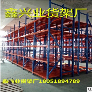 杭州貨架價格便宜質(zhì)量好歡迎新老顧客來電咨詢18051894789