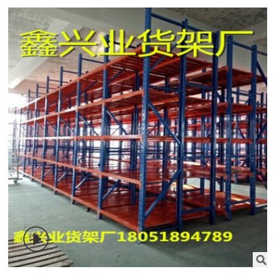 杭州貨架價格便宜質(zhì)量好歡迎新老顧客來電咨詢18051894789