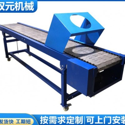 定制高溫網(wǎng)帶輸送機不銹鋼鏈板輸送機 機械設備快遞物流輸送帶