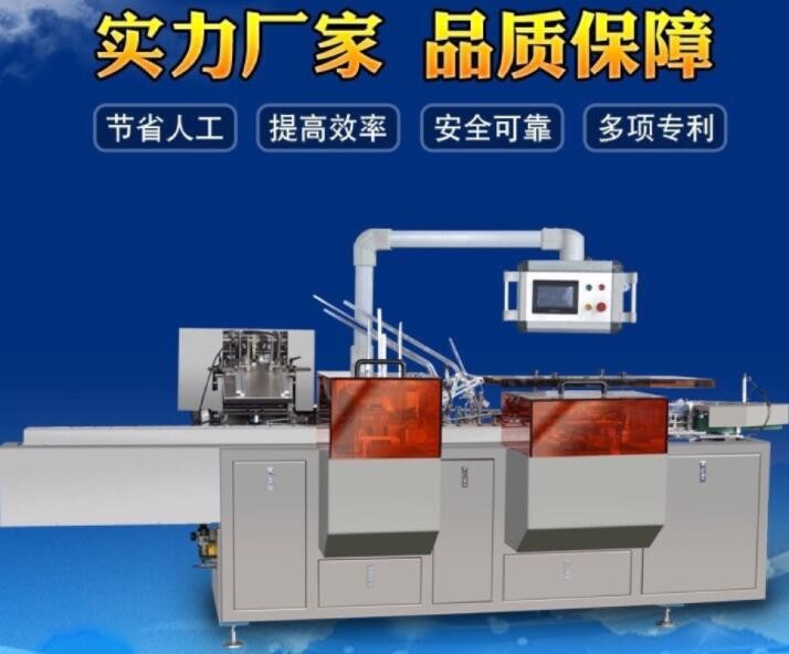 全自動(dòng)裝盒機(jī)保鮮膜肥皂包裝機(jī)封盒機(jī)自動(dòng)化包裝機(jī)械設(shè)備生產(chǎn)銷售