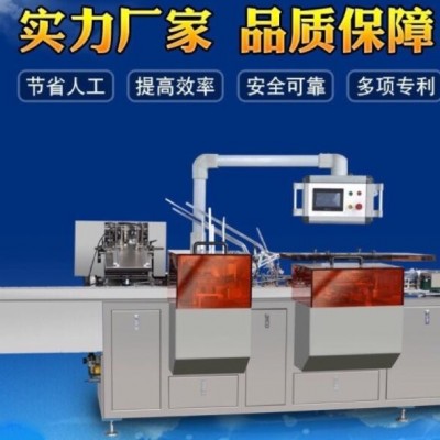全自動裝盒機保鮮膜肥皂包裝機封盒機自動化包裝機械設備生產(chǎn)銷售