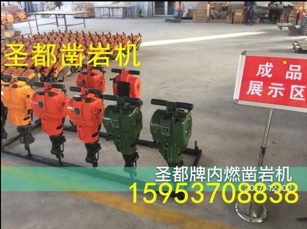 供深度內(nèi)燃鑿巖機(jī)