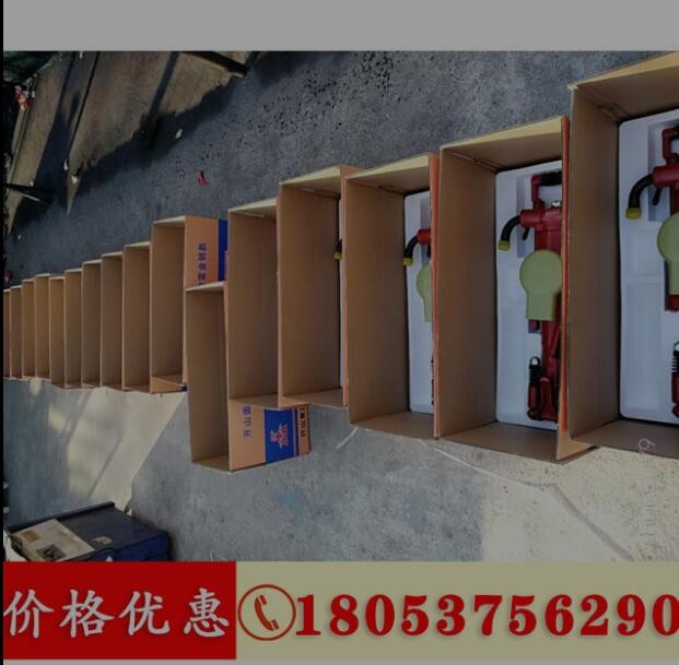 廠家供應(yīng)開山Y(jié)T28鑿巖機(jī)礦用28氣腿式鑿巖機(jī)鑿巖機(jī)風(fēng)動(dòng)