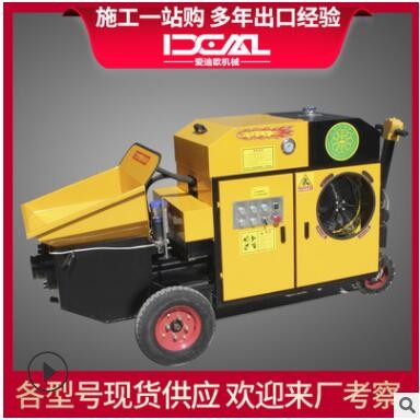 二次構(gòu)造柱泵 細(xì)石混凝土輸送泵 建筑工程小型輸送泵 小型上料機(jī)