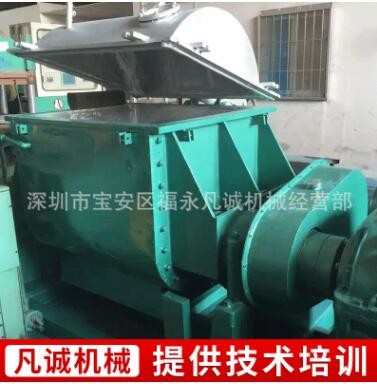 現(xiàn)貨出售 500L電加熱捏合機 立式真空捏合機