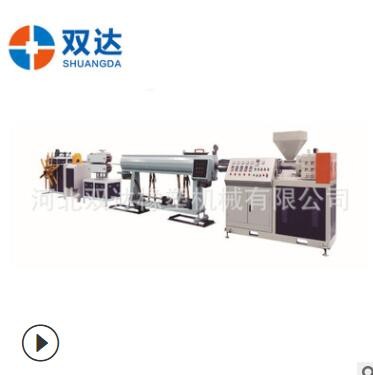 廠家批發(fā)PVC塑料管材擠出機生產(chǎn)線 塑料軟管擠出機