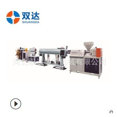 廠家批發(fā)PVC塑料管材擠出機生產(chǎn)線 塑料軟管擠出機