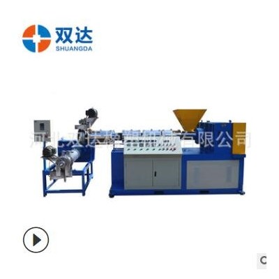 塑料造粒機 電纜皮塑料造粒機