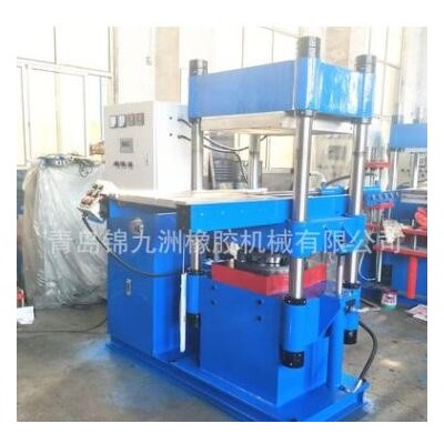 青島四柱自動(dòng)模具推出式平板硫化機(jī) 100t下頂式自開模橡膠熱壓機(jī)
