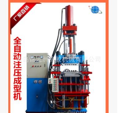 供應(yīng)200t3RT全自動(dòng)硅膠注膠機(jī) 全自動(dòng)注壓成型機(jī) 硅膠熱壓成型機(jī)
