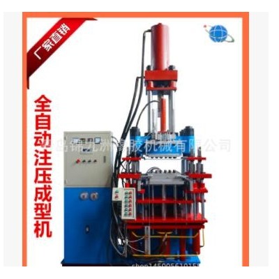 供應(yīng)200t3RT全自動(dòng)硅膠注膠機(jī) 全自動(dòng)注壓成型機(jī) 硅膠熱壓成型機(jī)