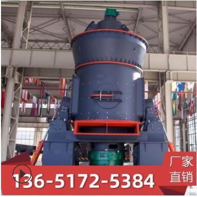 上海世邦礦山機(jī)械 石灰石雷蒙磨粉機(jī) 立式磨粉機(jī) 136-5172-5384