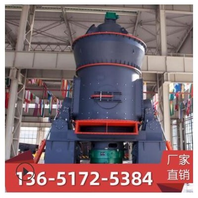 上海世邦礦山機(jī)械 石灰石雷蒙磨粉機(jī) 立式磨粉機(jī) 136-5172-5384