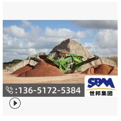破石設(shè)備銷廣西柳州移動(dòng)破碎機(jī)的廠家價(jià)格移動(dòng)破碎機(jī)