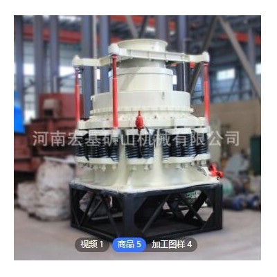 鵝卵石彈簧多缸液壓圓錐破碎制砂機全自動河卵石玄武巖礦石粉碎機