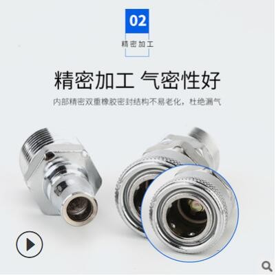 廠家直供C式快速接頭母SM20快速接頭