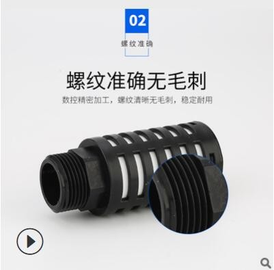 廠家供應(yīng)電磁閥黑色塑料消聲器 PSU/PSL氣動(dòng)消音器非標(biāo)可定