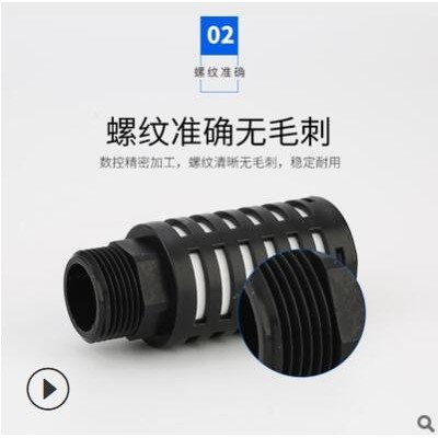 廠家供應(yīng)電磁閥黑色塑料消聲器 PSU/PSL氣動(dòng)消音器非標(biāo)可定