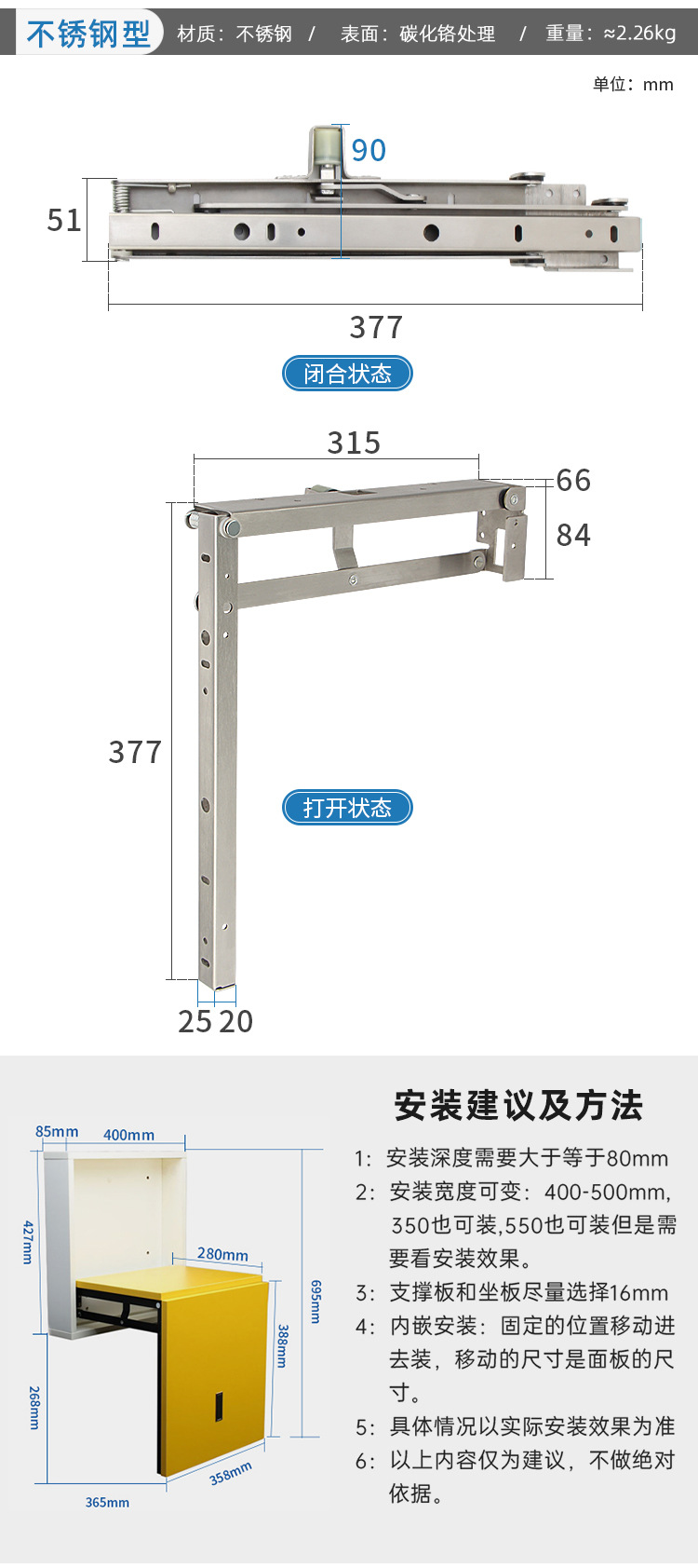百妥詳情_06.jpg