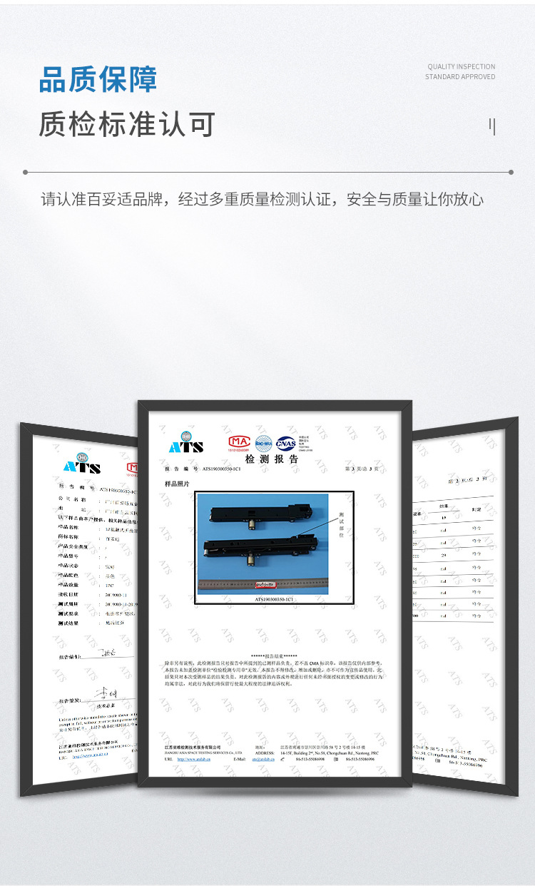 百妥詳情_07.jpg