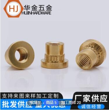 廠家M5通孔滾花銅螺母 m6 自動車床沖壓批發(fā)各種銅螺帽五金件定制