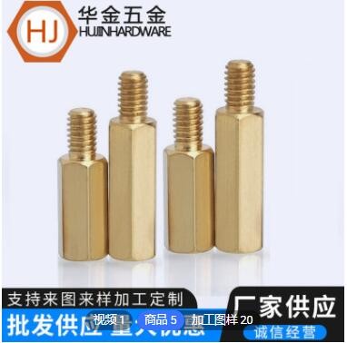 廠家M4銅柱單頭銅螺母內(nèi)外牙隔離柱機柜面板螺絲柱緊固件加工定制