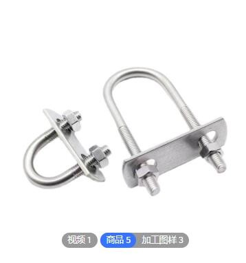 鍍鋅U型螺絲不銹鋼方形螺栓碳鋼卡扣管卡固定卡管夾抱箍M6M8M10