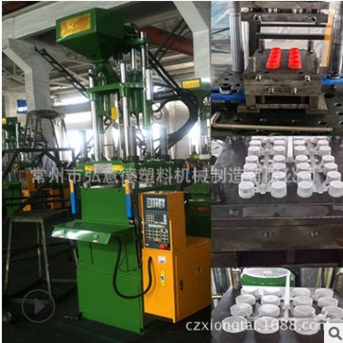20年專業(yè)生產(chǎn)立式注塑機廠家 批發(fā)注塑機 膠木注塑機 省電 二手