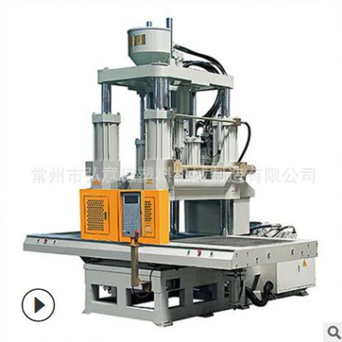 雙色定制注塑機/全自動注塑機械 全新塑料注塑二手配模具廠家批發(fā)