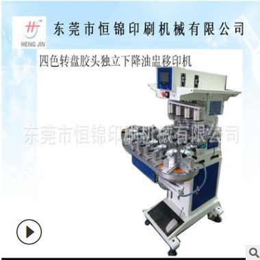 自動(dòng)業(yè)生產(chǎn)制造廠家難度全自動(dòng)移印機(jī)絲印機(jī)方案全自動(dòng)
