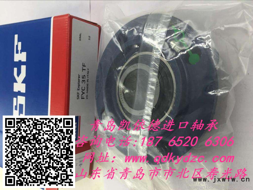 鶴山51206/P5磨床軸承