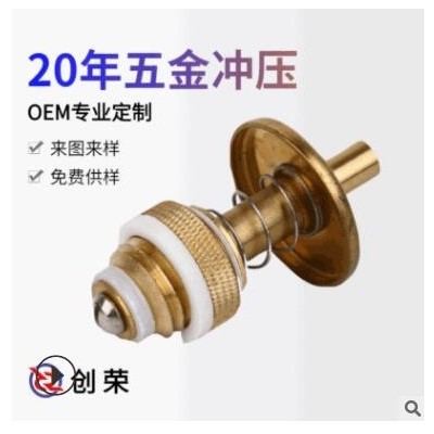 深圳工廠沖壓定制 消防用具門(mén)鎖銅片套伸縮頭 五金沖壓件加工