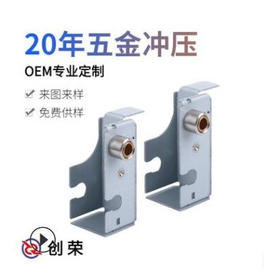 深圳沖壓工廠 大型打印機(jī)不銹鋼銅鋁OEM定制 鈑金件五金沖壓件