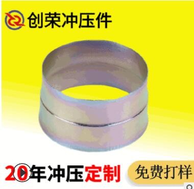 深圳五金 彈片沖壓零件鋁沖壓件來(lái)圖來(lái)樣定制工廠 汽車(chē)沖壓件加工 舉報(bào) 本產(chǎn)品不支持七天無(wú)理由退貨