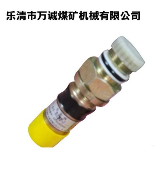 FAD系列礦用安全閥 液壓支架用安全閥 液壓支柱配件煤礦安全閥
