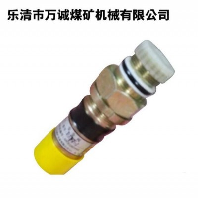 FAD系列礦用安全閥 液壓支架用安全閥 液壓支柱配件煤礦安全閥