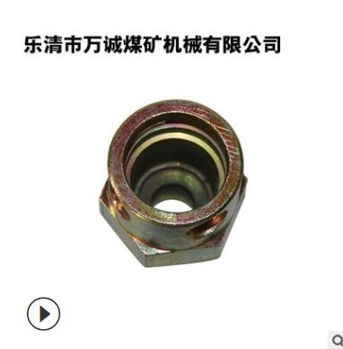 KJ7接頭座系列系列液壓配件 礦用六角鋼接頭座 礦用液壓配件