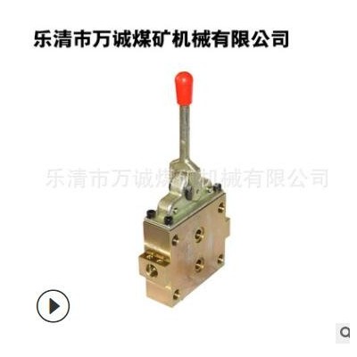 供應FHS80-31.5Z組合操縱閥系列 煤礦綜采設備煤礦液壓支架閥