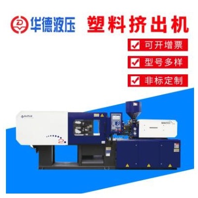 廠家供應(yīng) 塑料擠出機 PE管材塑料擠出機 高速高效擠出機