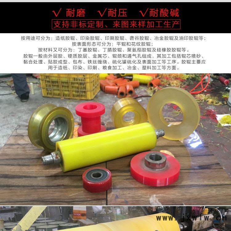 聚成杰強**全產(chǎn)品詳情-第二拋光機橡膠輪詳情_08